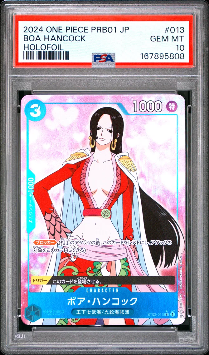 2024 #013 Boa Hancock PSA 10 One Piece Japanese PRB01-Premium Booster -One Piece Card the Best-