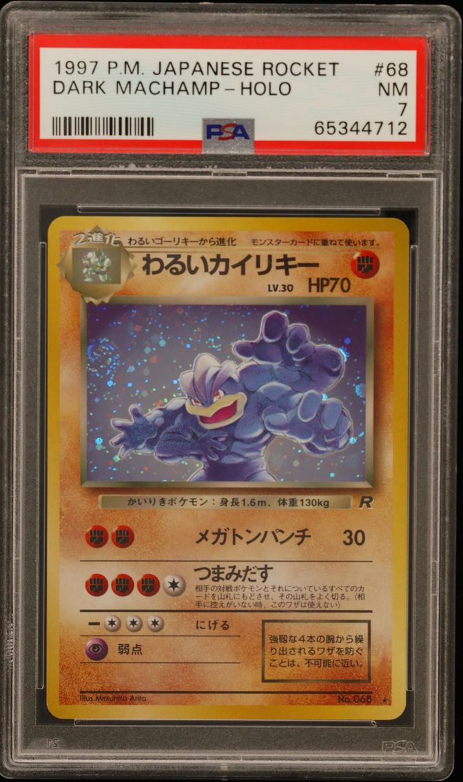 1997 #68 Dark Machamp-Holo PSA 7 Japanese Rocket