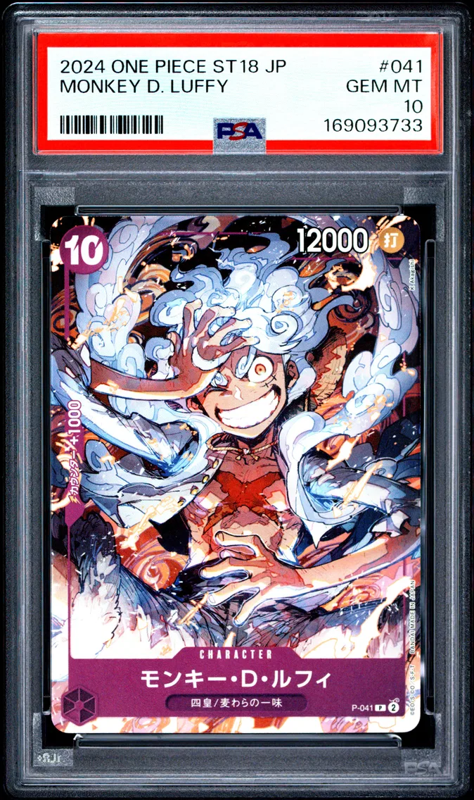 2024 #041 Monkey D. Luffy PSA 10 One Piece Japanese Starter Deck ST18-Purple Monkey D. Luffy