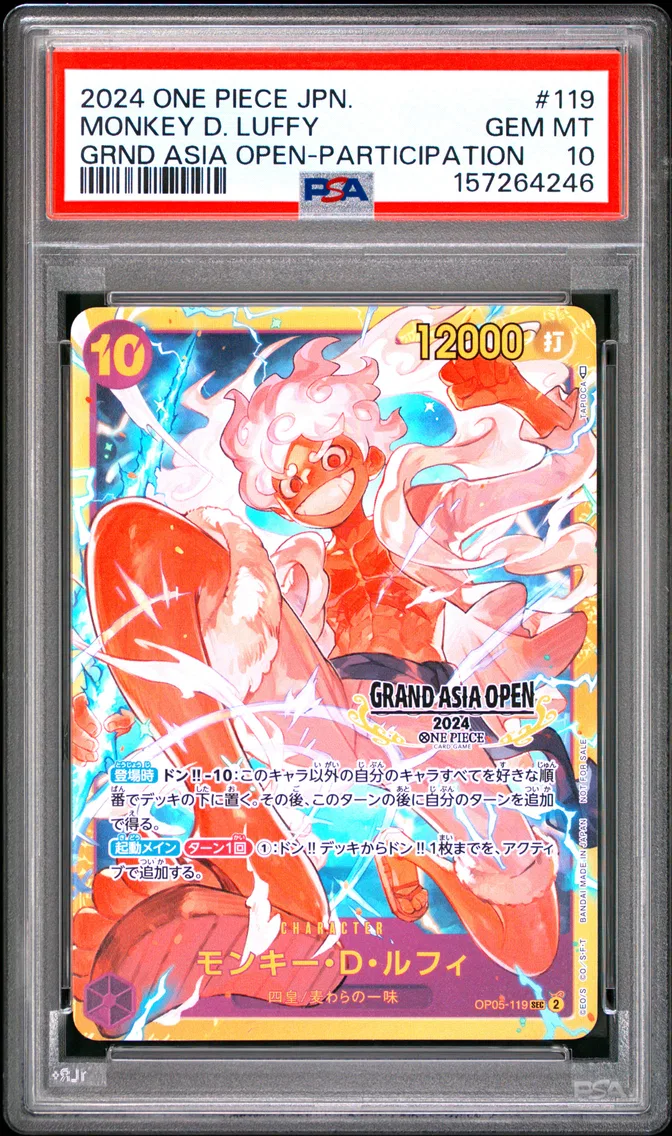 2024 #119 MONKEY D. LUFFY PSA 10 One Piece Japanese Promos