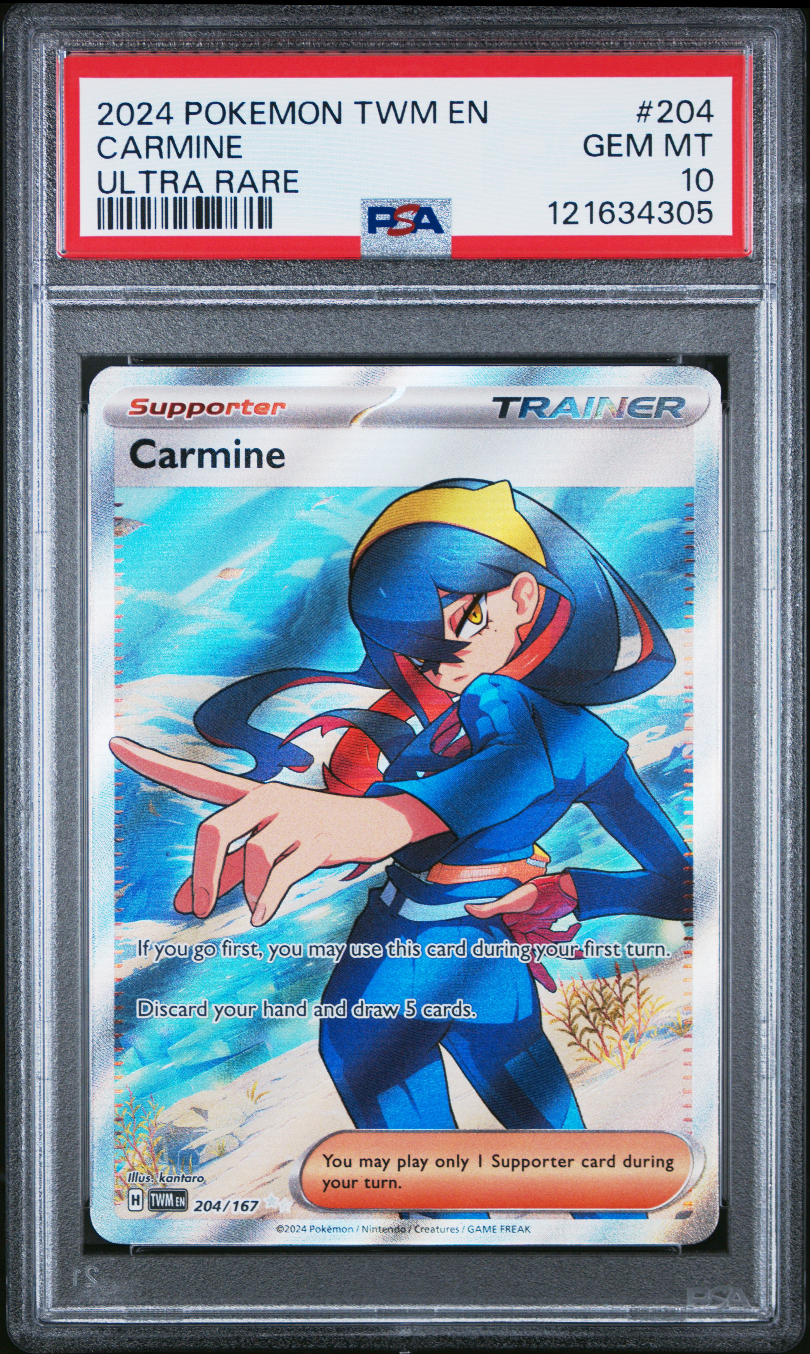 Carmine