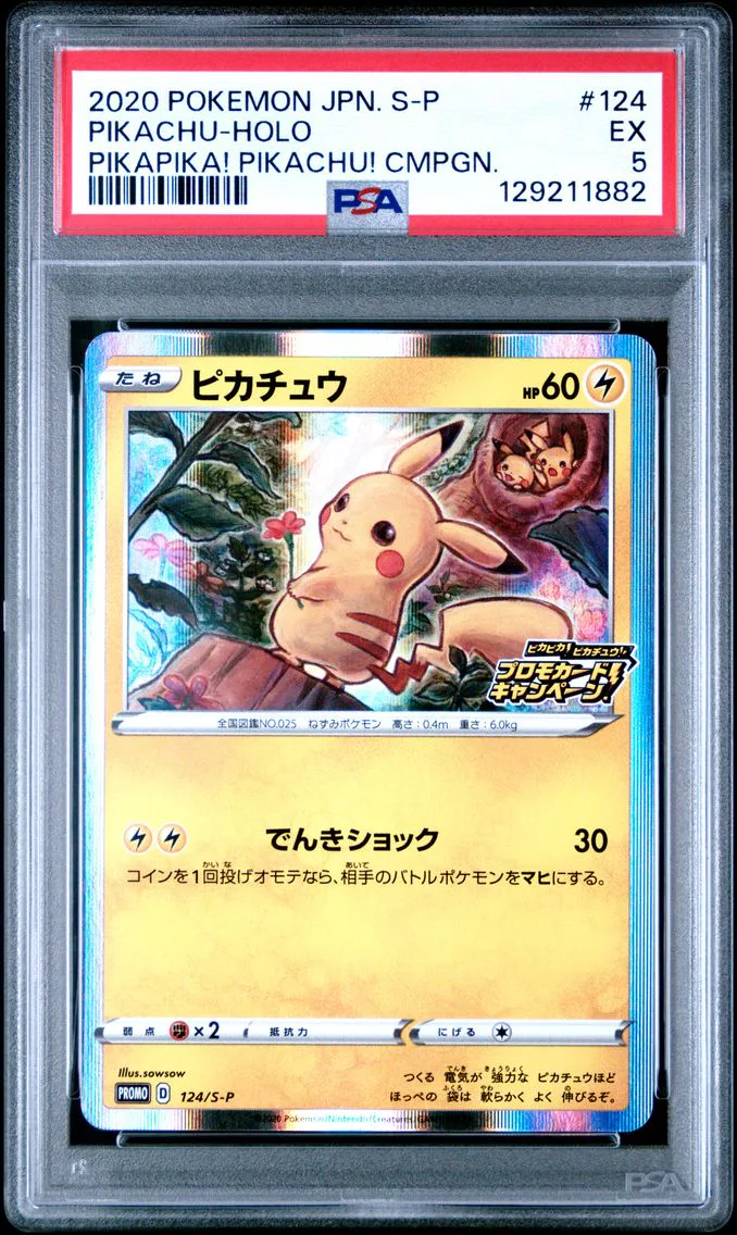 2020 #124 PIKACHU-HOLO PSA 5 Japanese S Promo