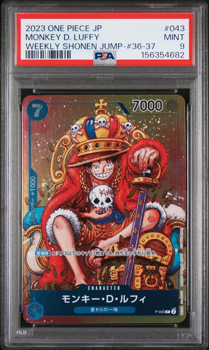 2023 #043 Monkey D. Luffy PSA 9 One Piece Japanese Promos