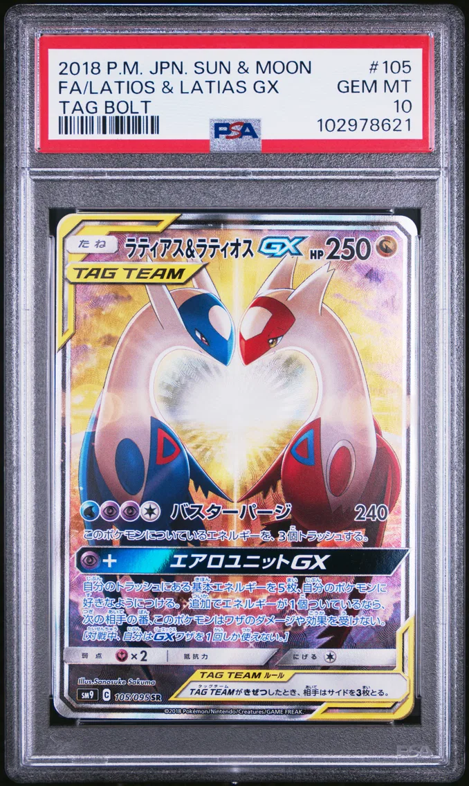 2018 #105 Full Art/Latias & Latios GX PSA 10 Japanese Sun & Moon Tag Bolt