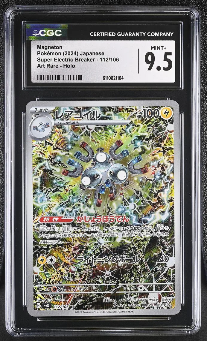 2024 #112 Magneton CGC 9.5 Super