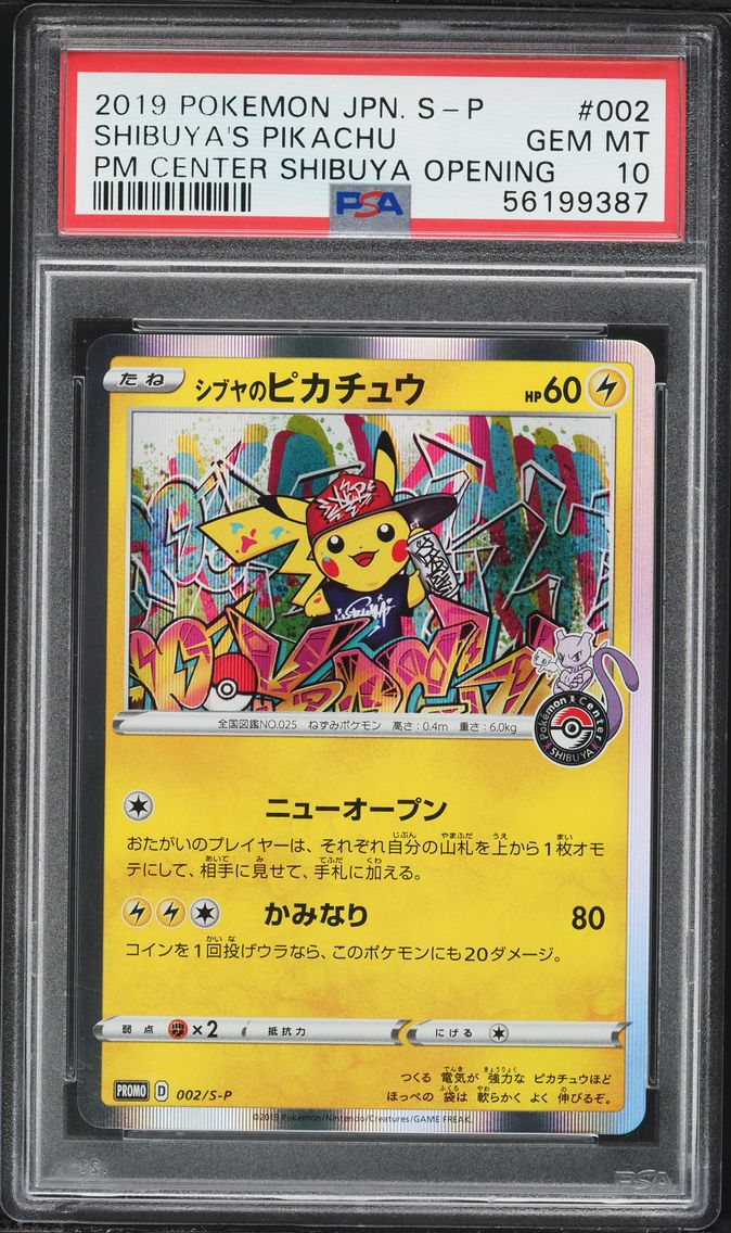 2019 #2 Shibuya's Pikachu PSA 10 Japanese S Promo Pokemon