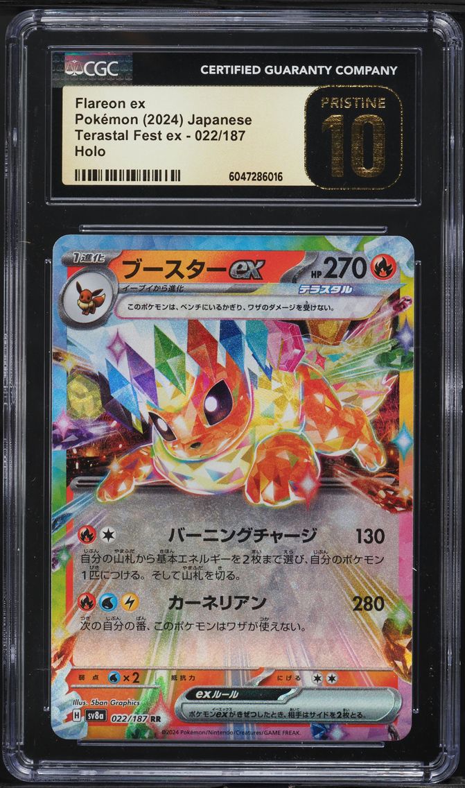 2024 #022 Flareon EX CGC 10 Pristine Japanese Sv8a-Terastal Fest EX Pokemon