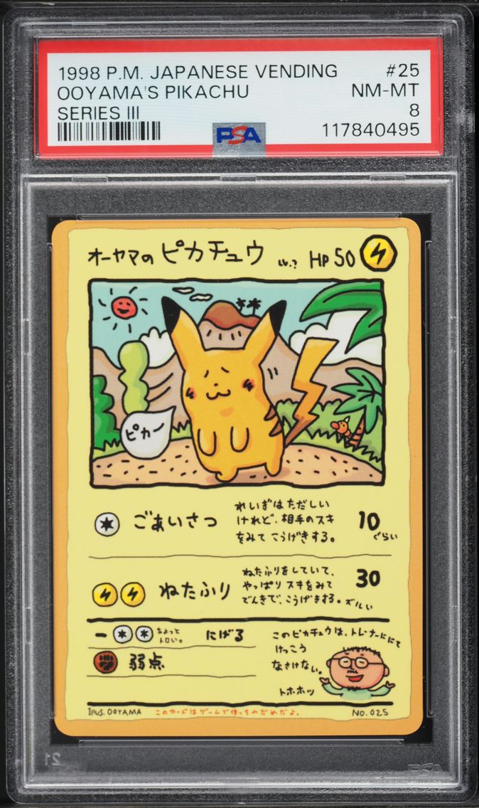 1998 #25 Ooyama's Pikachu PSA 8 Japanese Vending Pokemon