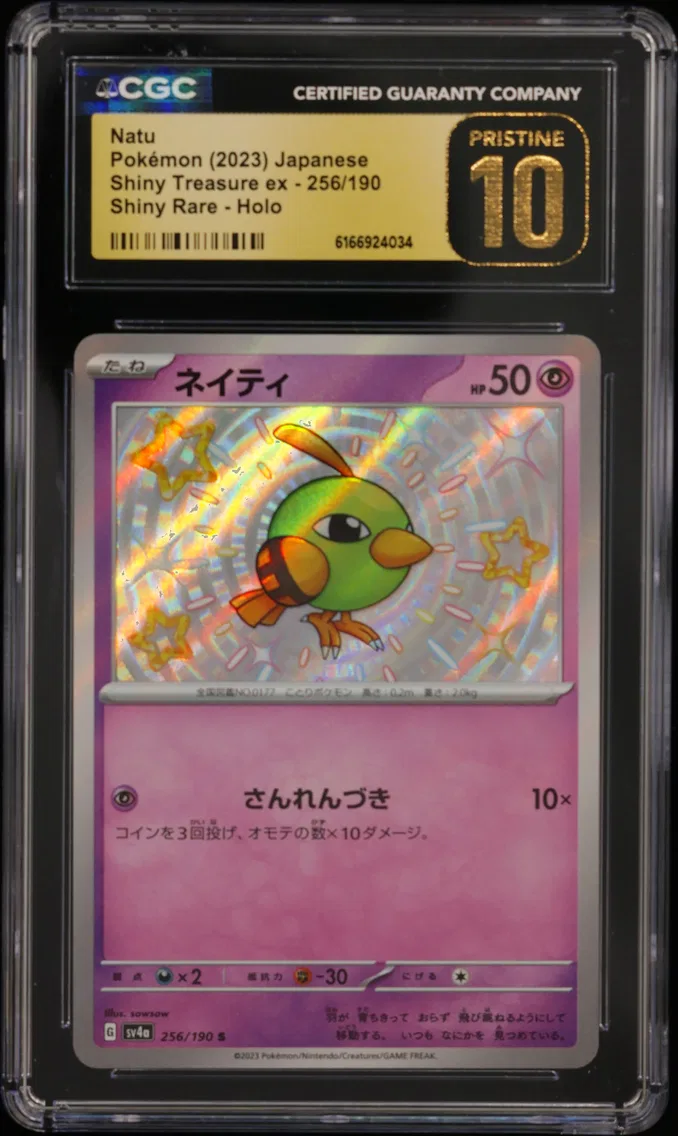 Natu
