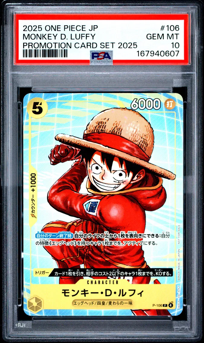 2025 #106 Monkey D. Luffy PSA 10 One Piece Japanese Promotion Card Set 2025