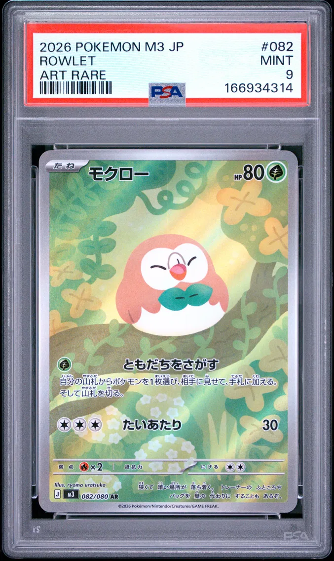 2026 #082 Rowlet PSA 9 Japanese M3-Nullifying Zero