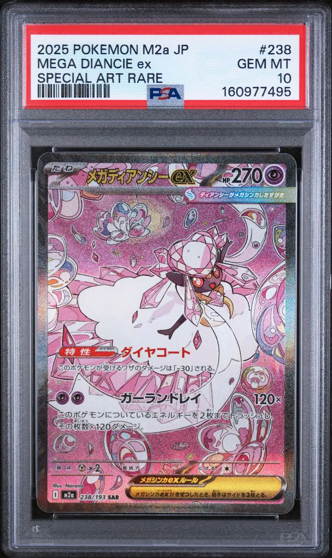 2025 Pokemon Japanese M2a-Mega Dream EX Mega Diancie EX Japanese M2a-Mega Dream EX #238 PSA 10