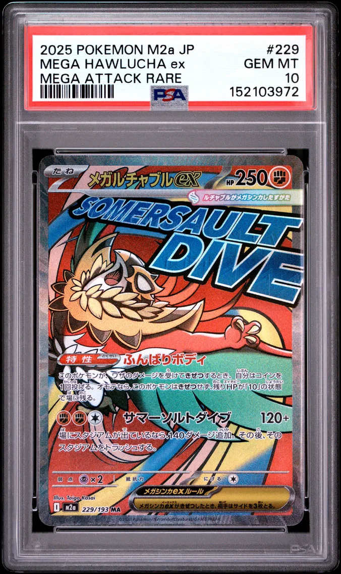 2025 #229 Mega Hawlucha EX PSA 10 Japanese M2a-Mega Dream EX
