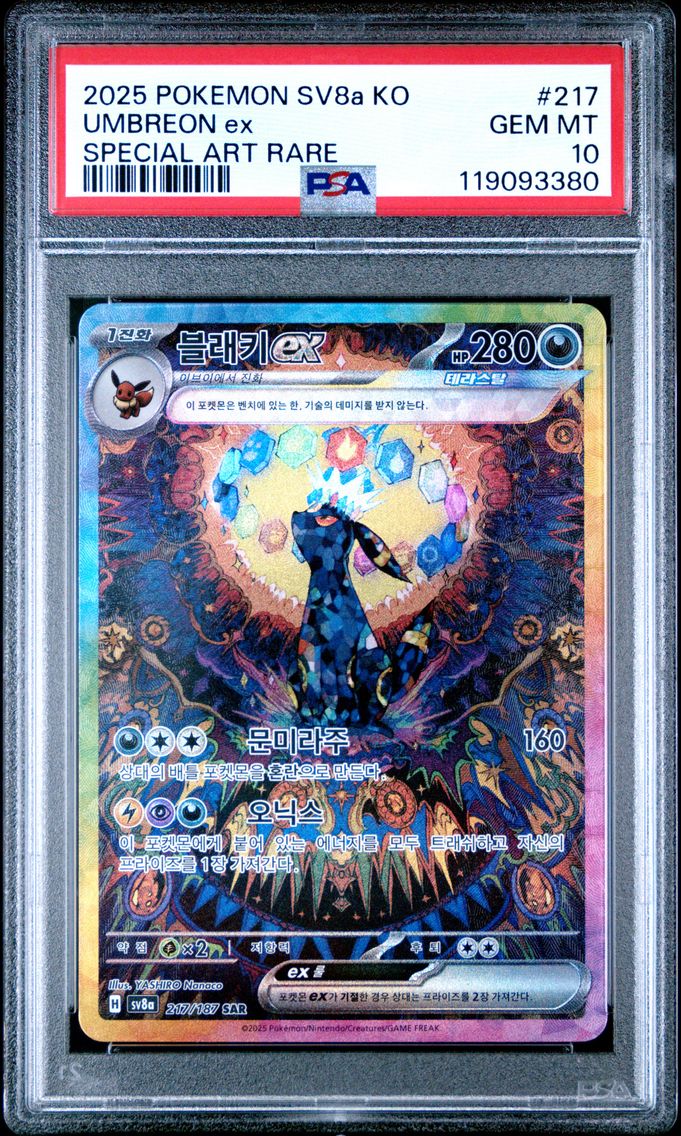 2025 #217 Umbreon EX PSA 10 Kore