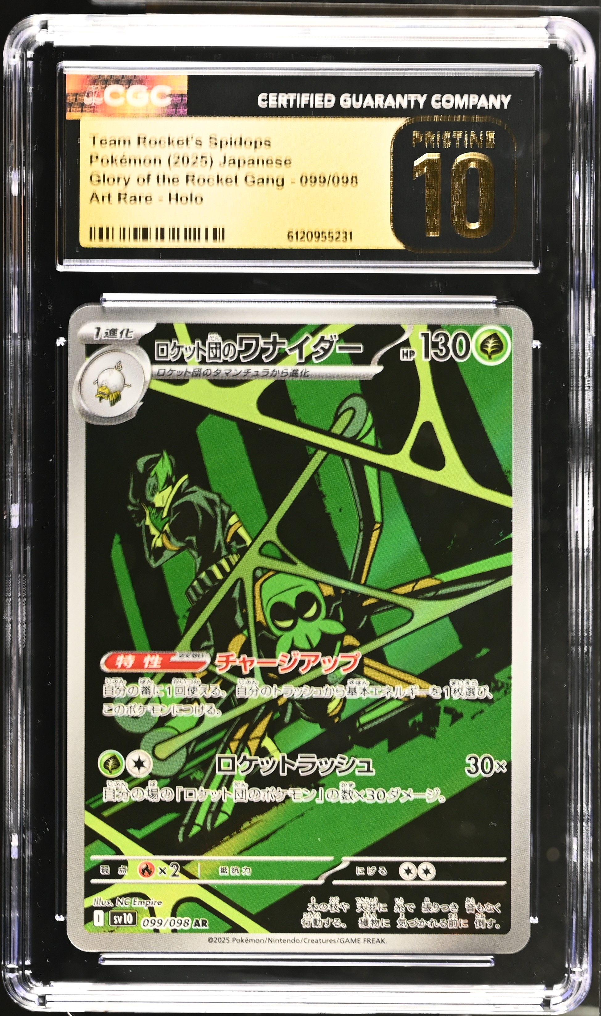 2025 #099 Team Rocket'S Spidops CGC 10 Pristine Glory Of The Rocket Gang - Sv10 - Japanese