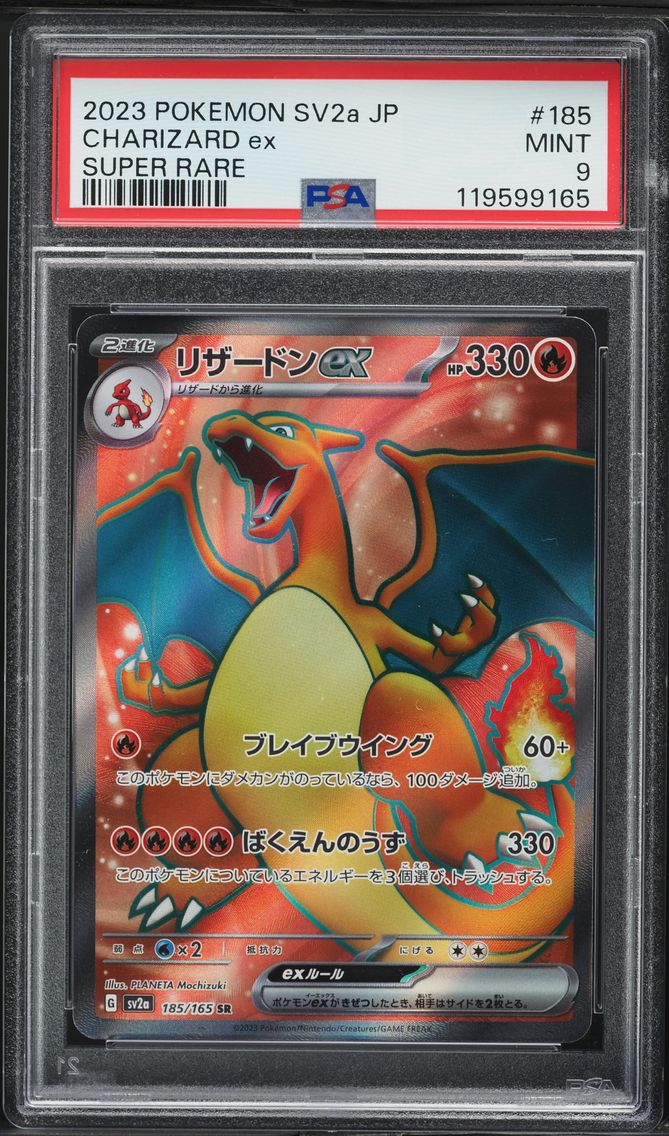 2023 #185 Charizard EX PSA 9 Japanese Sv2a- 151 Pokemon
