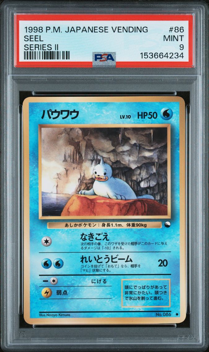1998 #86 Seel PSA 9 Japanese Vending