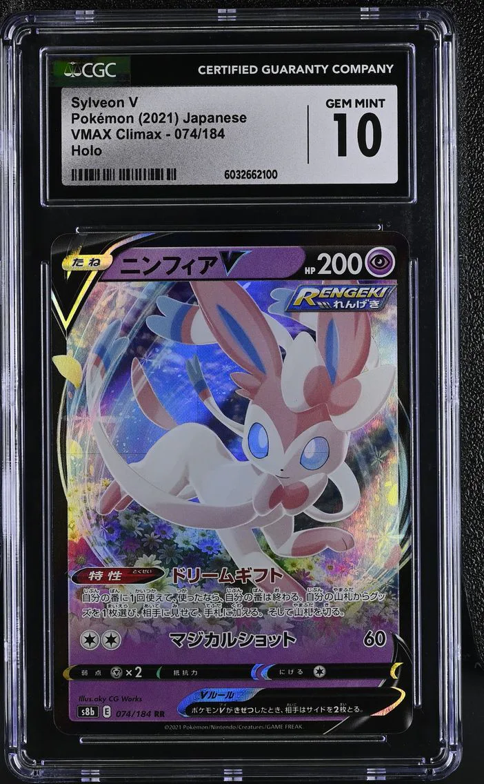 2021 #074 Sylveon V CGC 10 VMAX Climax - S8b - Japanese