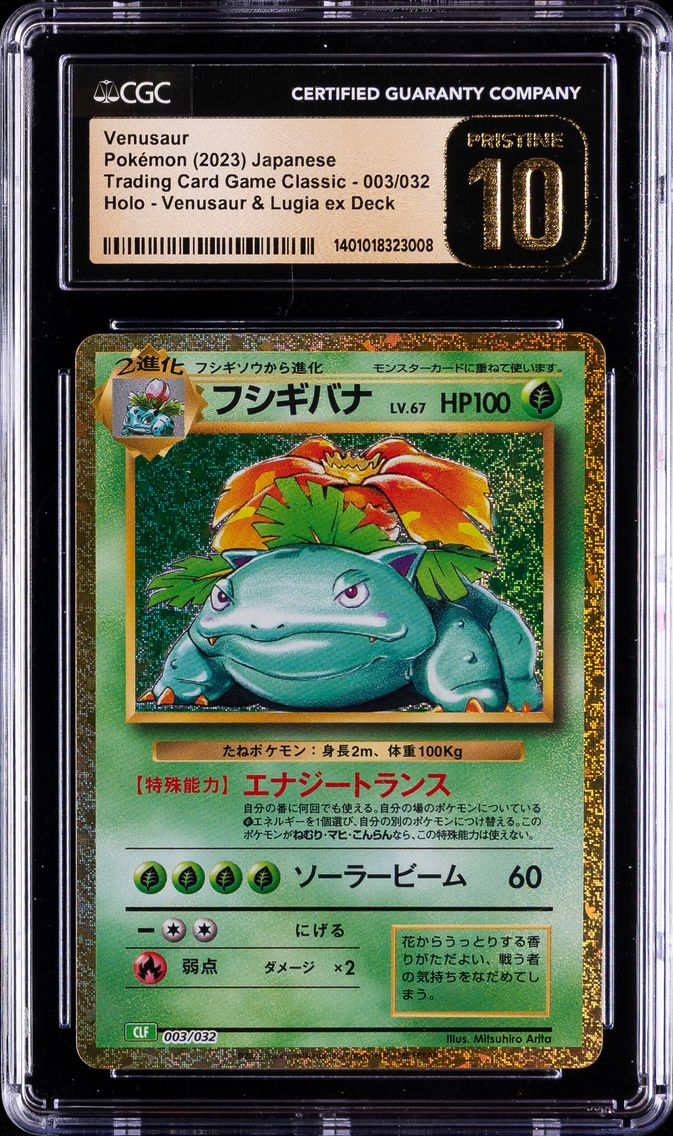 2023 #003 Venusaur CGC 10 Pristi