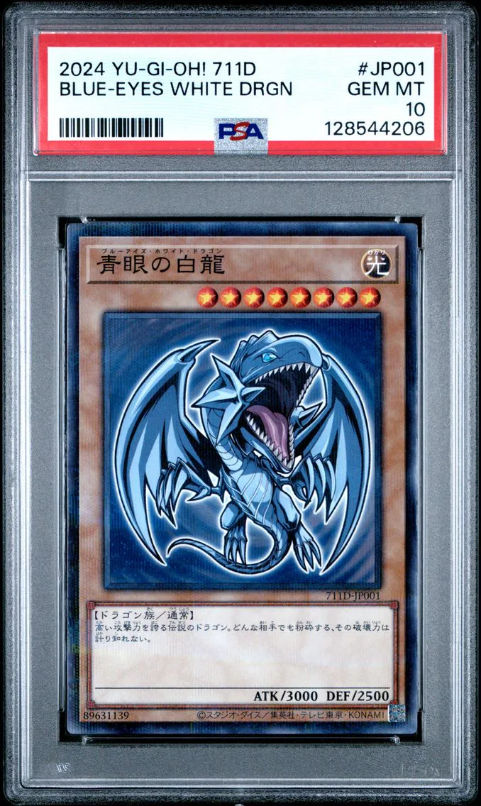 2024 #JP001 Blue-Eyes White Dragon PSA 10 YU-GI-Oh! Japanese 711D-YU-GI-Oh! Card Game X 7-Eleven Collaboration Campaign