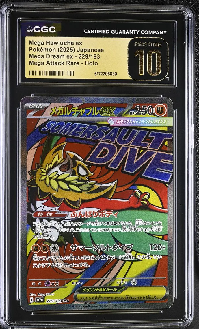 Japanese copy