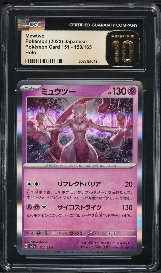 2023 #150 Mewtwo CGC 10 Pristine Japanese Sv2a- 151 Pokemon