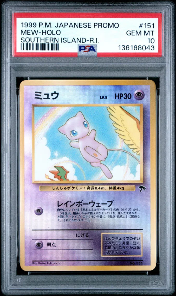 1999 #151 Mew-Holo PSA 10 Japane