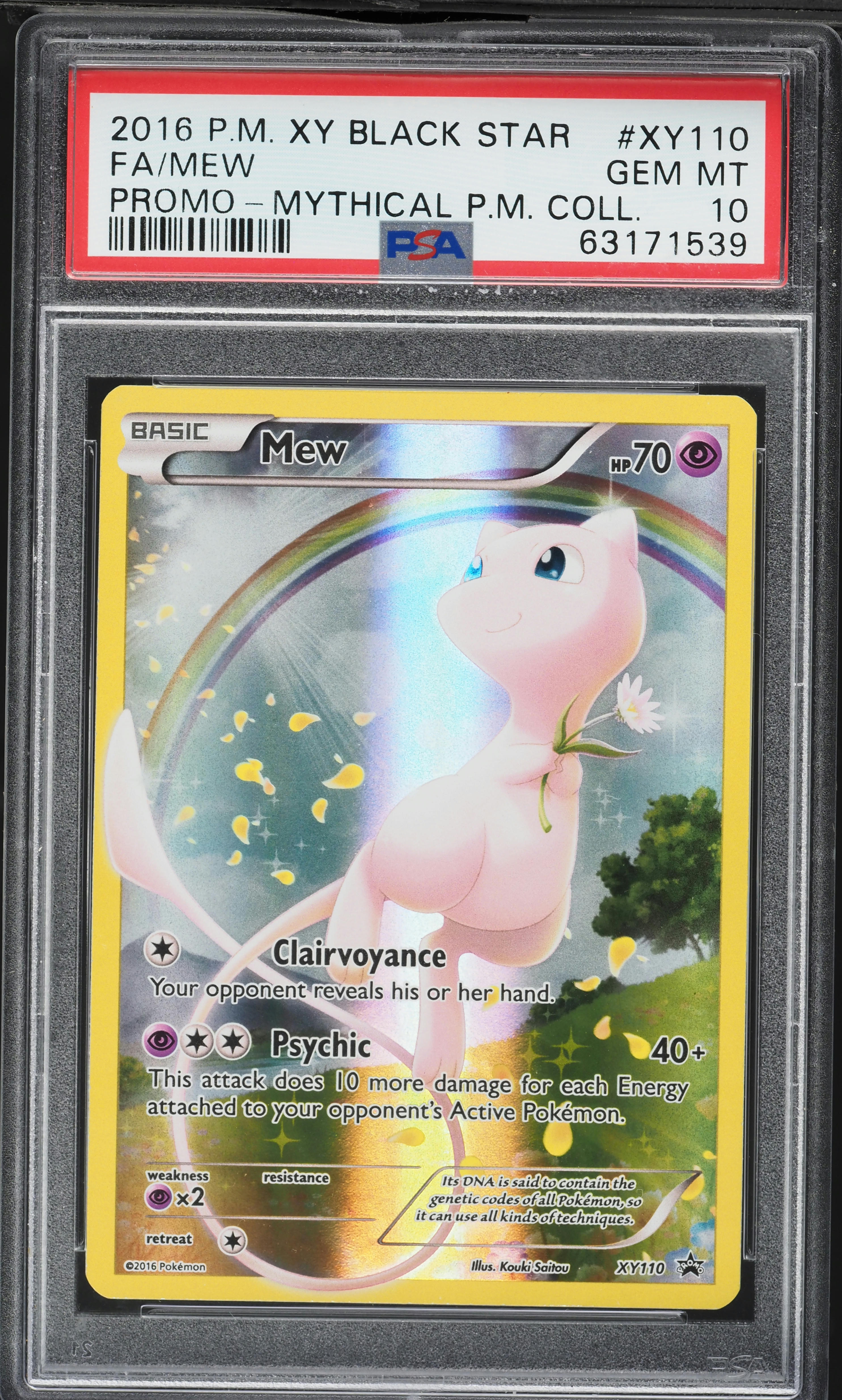 Full Art/Mew
