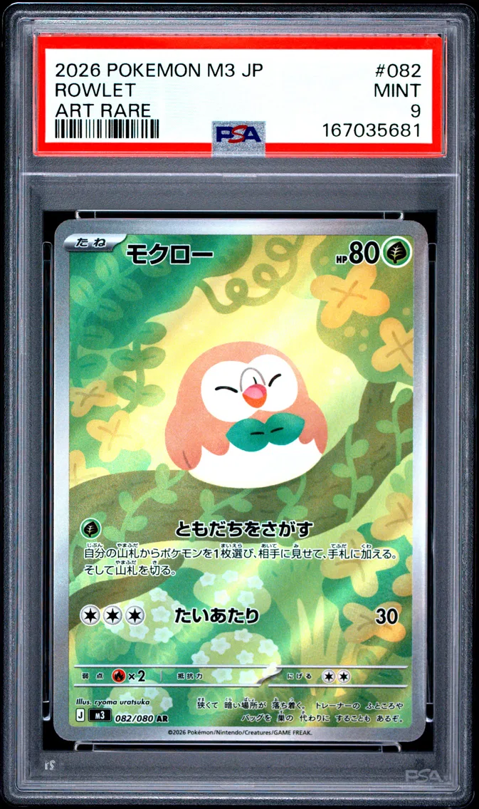 2026 #082 Rowlet PSA 9 Japanese M3-Nullifying Zero