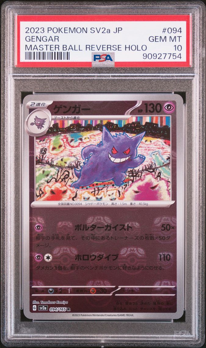 2023 #094 Gengar Master Ball Reverse Holo PSA 10 Japanese Sv2a-Pokemon 151