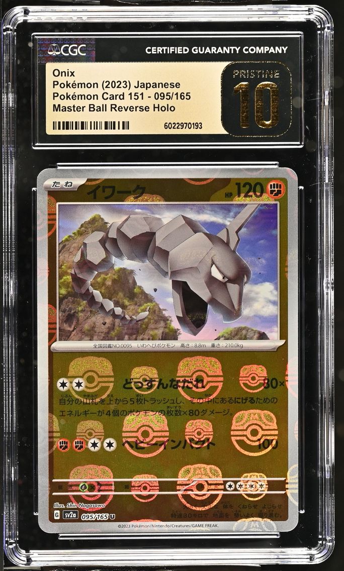 holographic onix card Onix 095/165 SV 151 Set Reverse Holo Uncommon Pokemon Card TCG – Kawaii  Collector main image 0