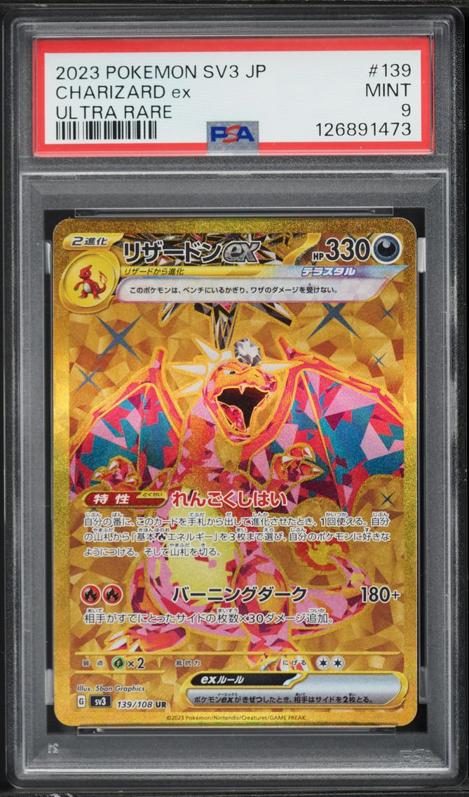 Charizard ex - 139/108