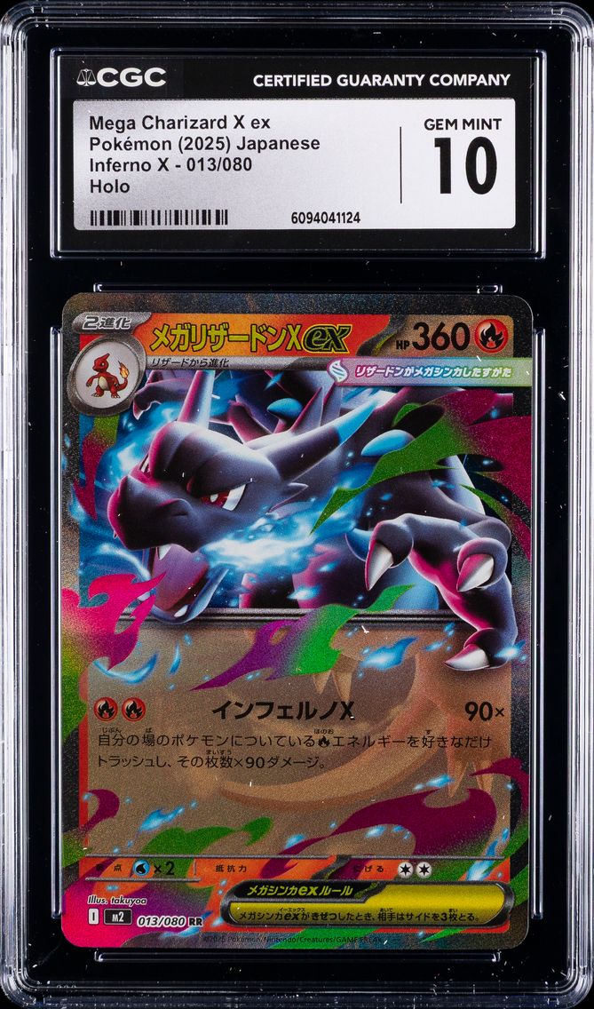 2025 #013 Mega Charizard X ex CGC 10 Inferno X - M2 - Japanese Pokemon