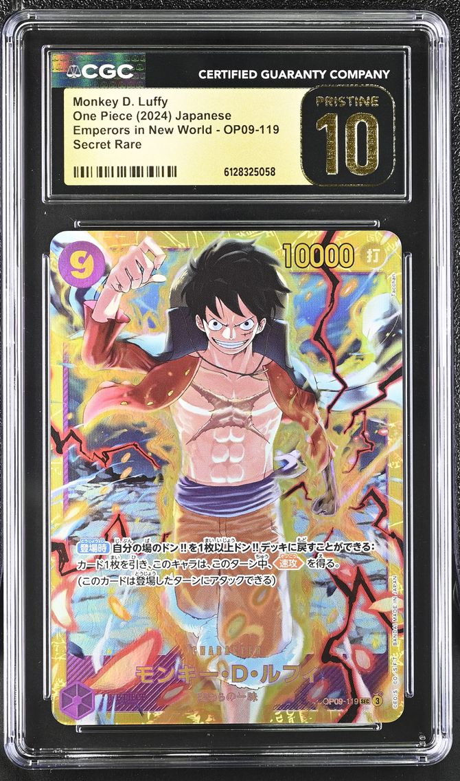 2024 #OP09-119 Monkey D. Luffy C