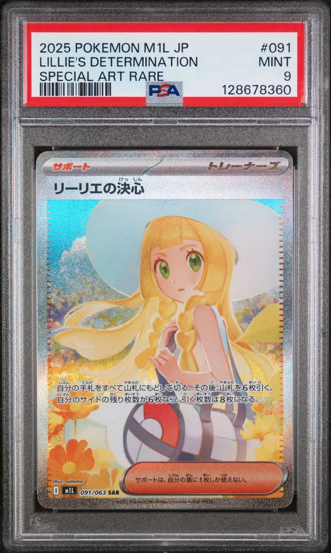 2025 #091 Lillie's Determination PSA 9 Japanese M1l-Mega Brave Pokemon