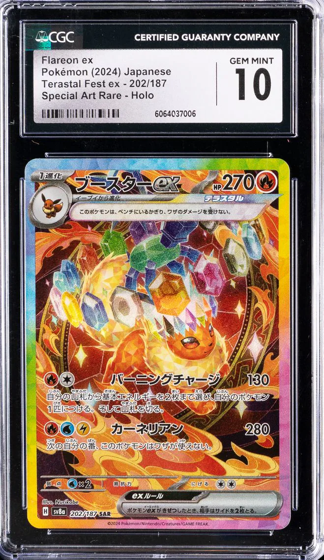 2024 #202 Flareon EX CGC 10 Japanese Sv8a-Terastal Fest EX Pokemon