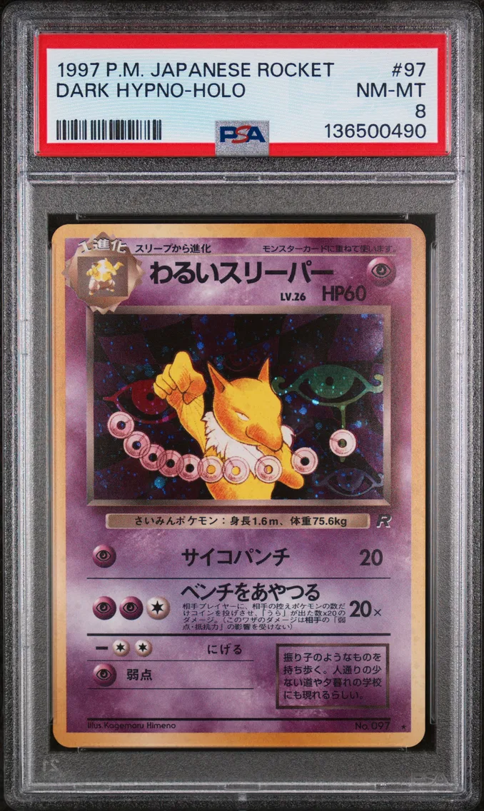 1997 #97 Dark Hypno-Holo PSA 8 Japanese Rocket