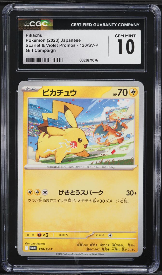 2023 #120 Pikachu CGC 10 Japanese SV-P Promo Pokemon