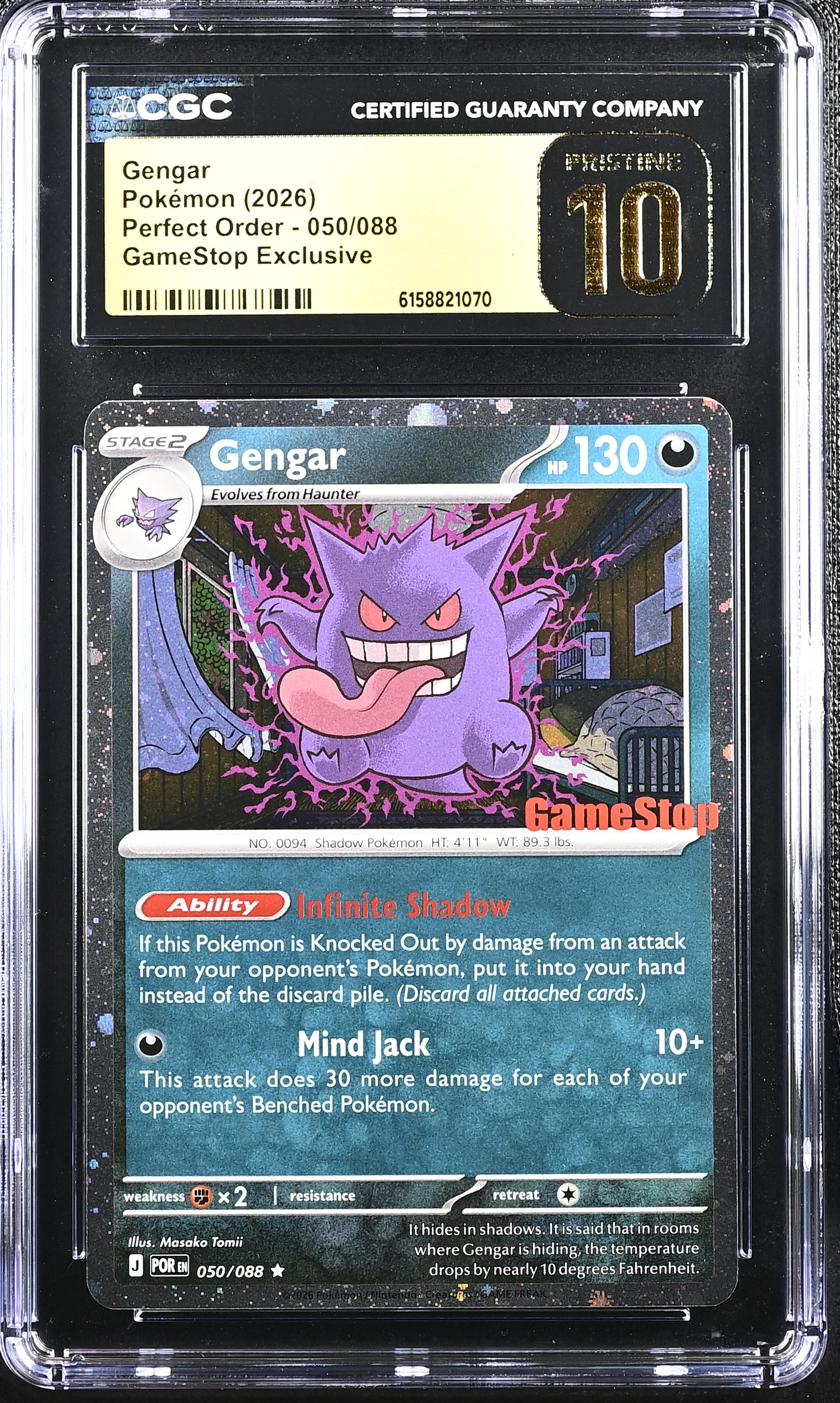 Gengar