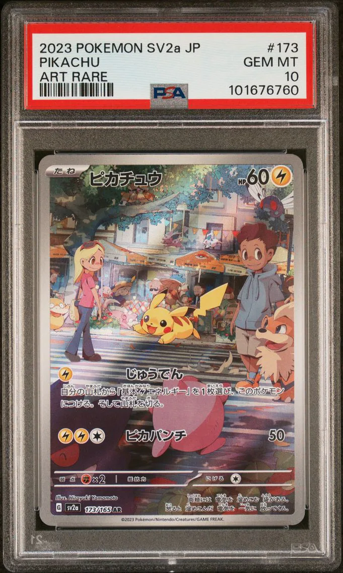 2023 #173 PIKACHU PSA 10 POKEMON JAPANESE SV2a-POKEMON 151 | ART RARE