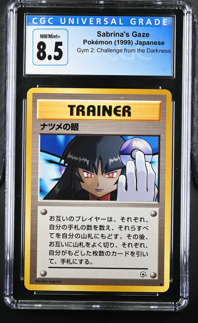 1999 #NA Sabrina's Gaze CGC 8.5 Gym 2: Challenge from the Darkness - Japanese
