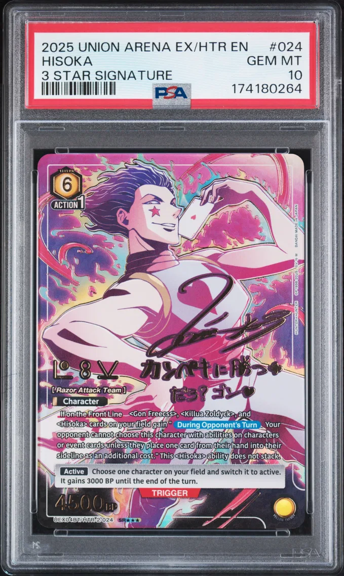 2025 #024 Hisoka PSA 10 Union Arena Uex04bt/Htr Hunter X Hunter Vol.2