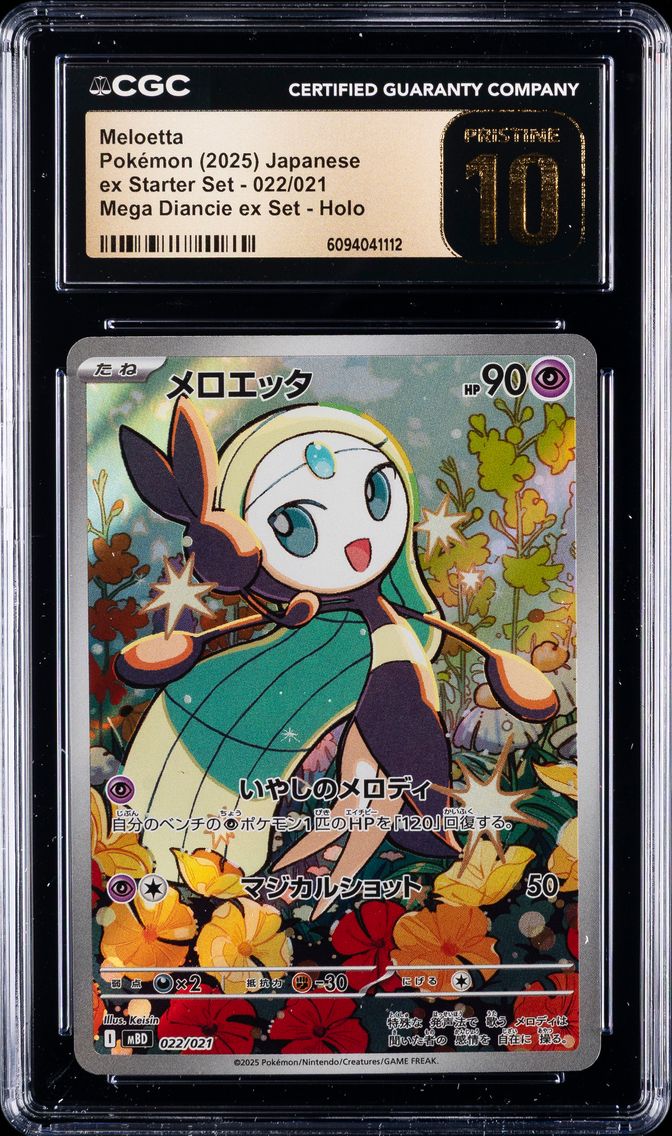 2025 #022 Meloetta CGC 10 Pristine Mega Diancie ex Starter Set - mBD - Japanese Pokemon