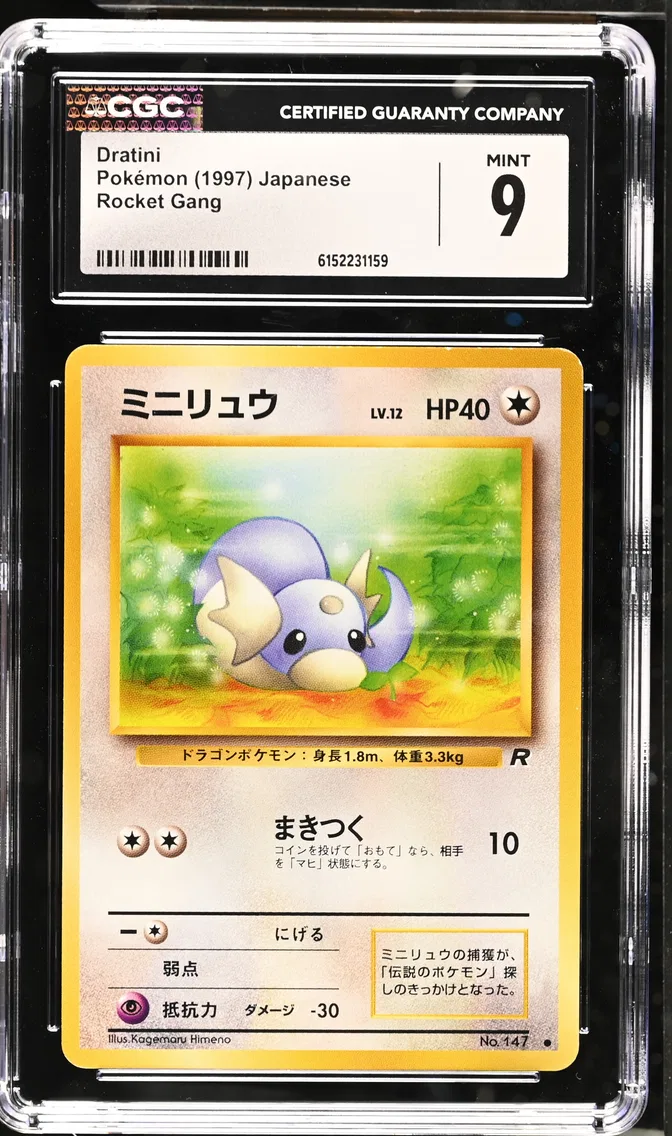 1997 #NA Dratini CGC 9 Rocket Gang - Japanese