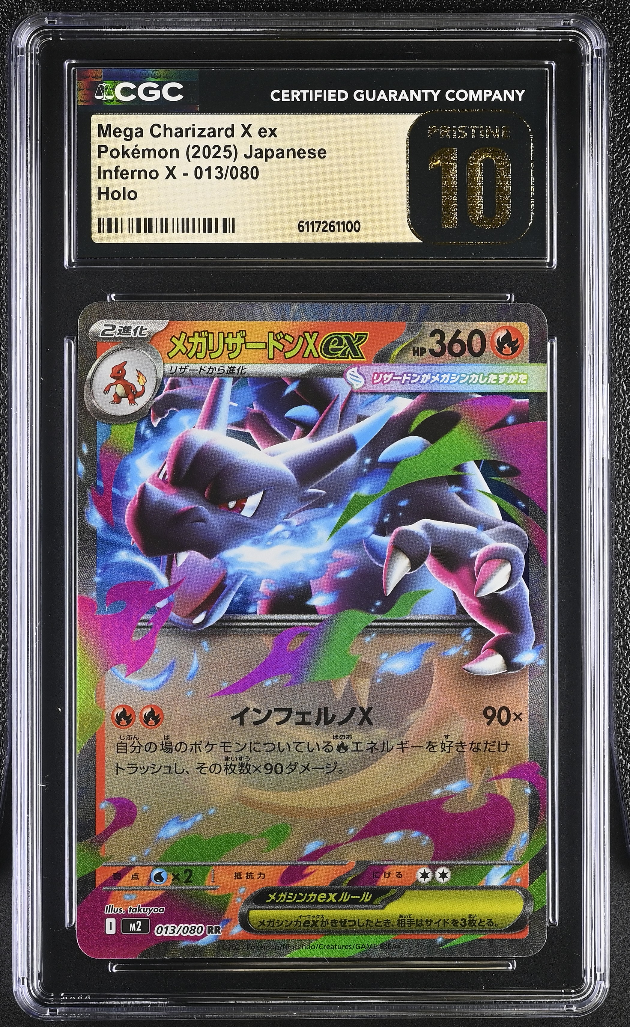 2025 #013 Mega Charizard X Ex CGC 10 Pristine Inferno X - M2 - Japanese