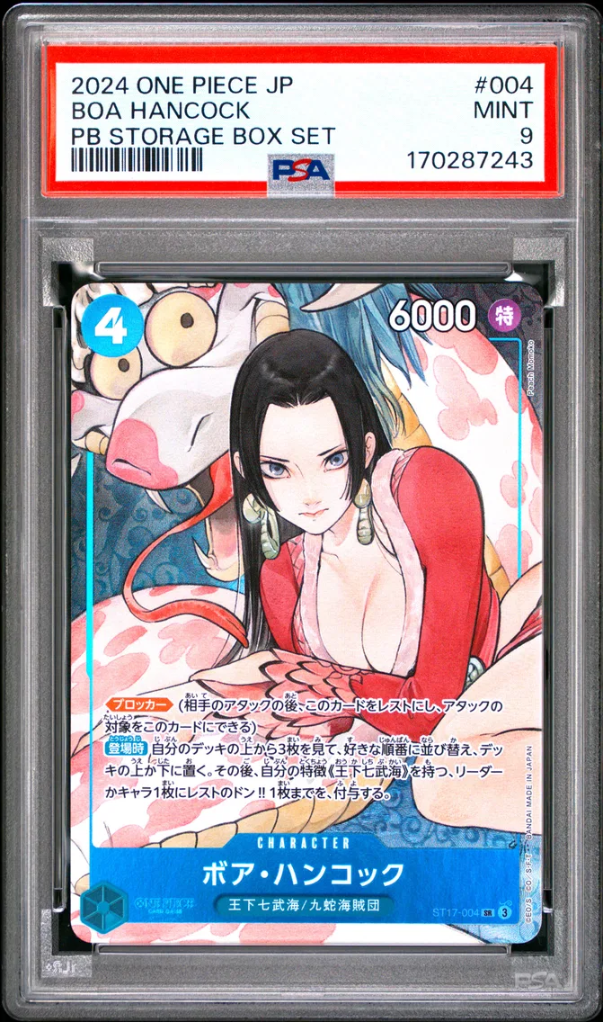 2024 #004 Boa Hancock PSA 9 One Piece Japanese Premium Booster -One Piece Card the Best- Storage Box Set