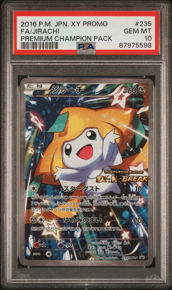 2016 #235 Full Art/Jirachi PSA 10 Japanese XY Promo