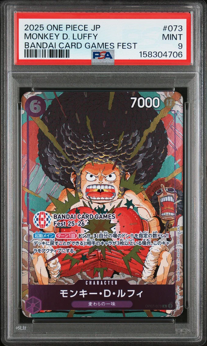 2025 #073 MONKEY D. LUFFY PSA 9 One Piece Japanese Promos