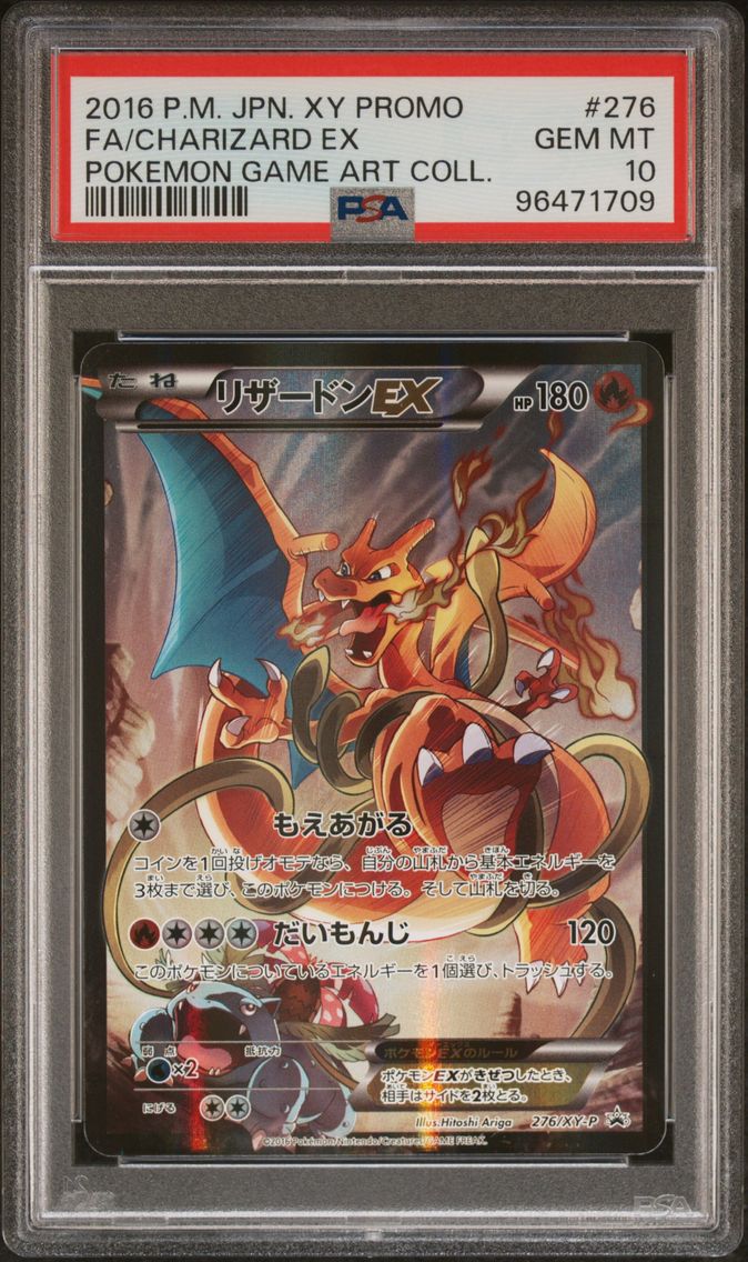 2016 #276 Full Art/Charizard EX