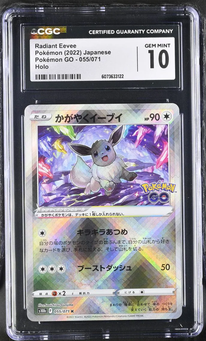 2022 #055 Radiant Eevee CGC 10 Pokemon GO - s10b - Japanese
